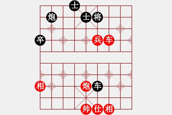 象棋棋谱图片：个人 姚洪新 胜 个人 尹昇 - 步数：140 