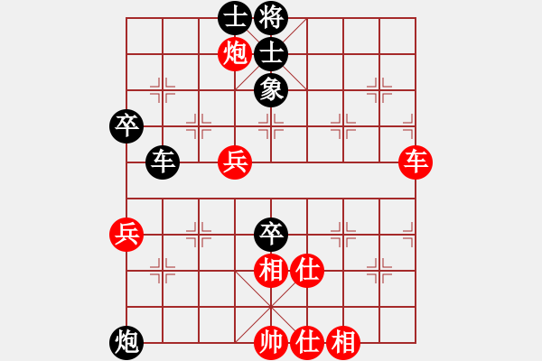 象棋棋谱图片：个人 姚洪新 胜 个人 尹昇 - 步数：60 