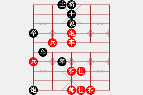 象棋棋谱图片：个人 姚洪新 胜 个人 尹昇 - 步数：90 