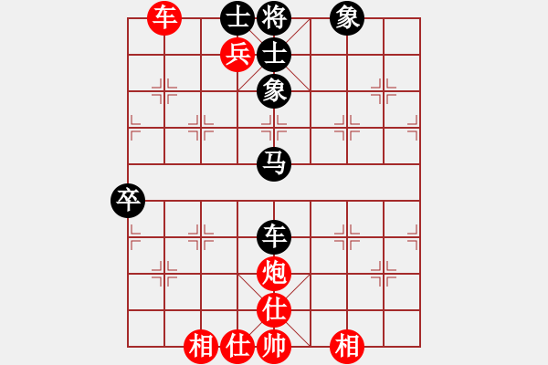 象棋棋譜圖片：馮柏喬 先和 彭鉑 - 步數(shù)：100 