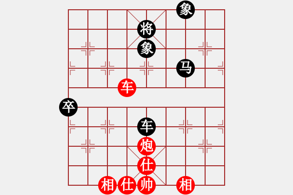 象棋棋譜圖片：馮柏喬 先和 彭鉑 - 步數(shù)：120 