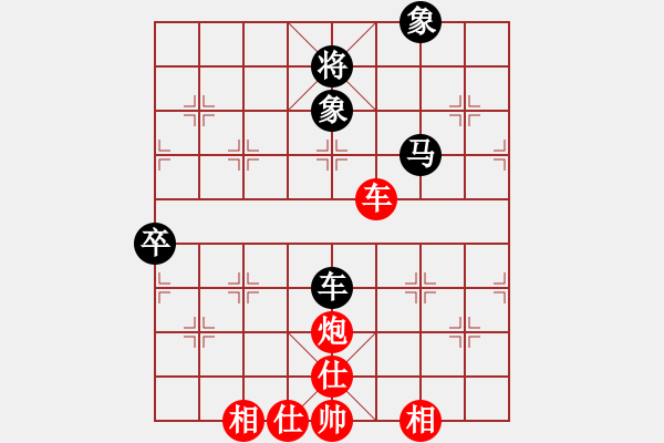 象棋棋譜圖片：馮柏喬 先和 彭鉑 - 步數(shù)：125 