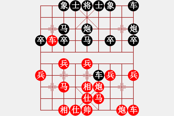 象棋棋譜圖片：馮柏喬 先和 彭鉑 - 步數(shù)：20 