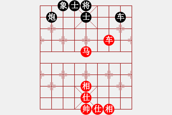 象棋棋譜圖片：中國(guó)棋院杭州分院 邵如凌冰 和 浙江體彩隊(duì) 陳青婷 - 步數(shù)：166 