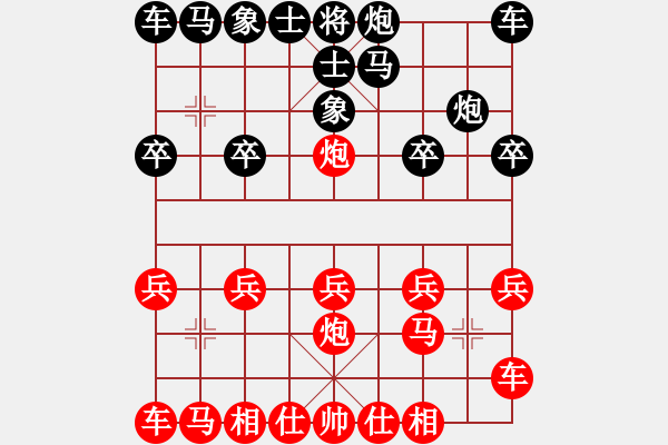 象棋棋譜圖片：橫才俊儒[292832991] -VS- 海豹[-] - 步數(shù)：10 