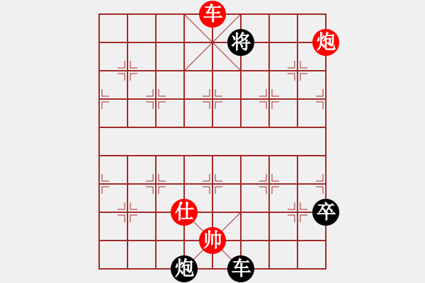 象棋棋譜圖片：舞值[紅] -VS- bbboy002[黑] - 步數(shù)：110 