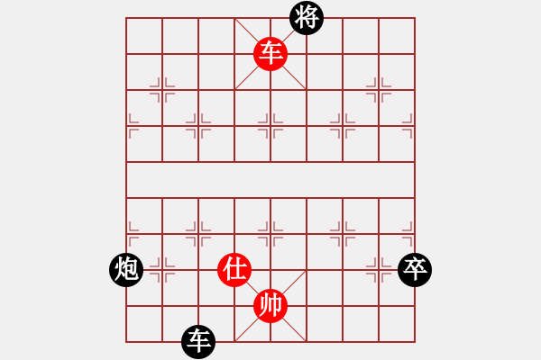 象棋棋譜圖片：舞值[紅] -VS- bbboy002[黑] - 步數(shù)：130 