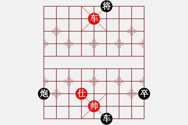 象棋棋譜圖片：舞值[紅] -VS- bbboy002[黑] - 步數(shù)：140 