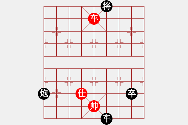 象棋棋譜圖片：舞值[紅] -VS- bbboy002[黑] - 步數(shù)：150 