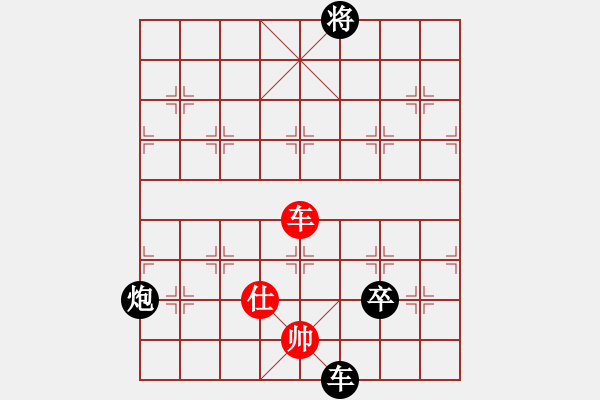 象棋棋譜圖片：舞值[紅] -VS- bbboy002[黑] - 步數(shù)：156 