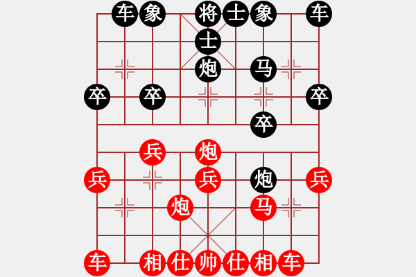 象棋棋譜圖片：舞值[紅] -VS- bbboy002[黑] - 步數(shù)：20 