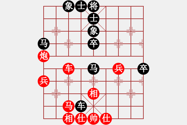 象棋棋谱图片：第07局-吕 钦(红先和)徐天红 - 步数：50 