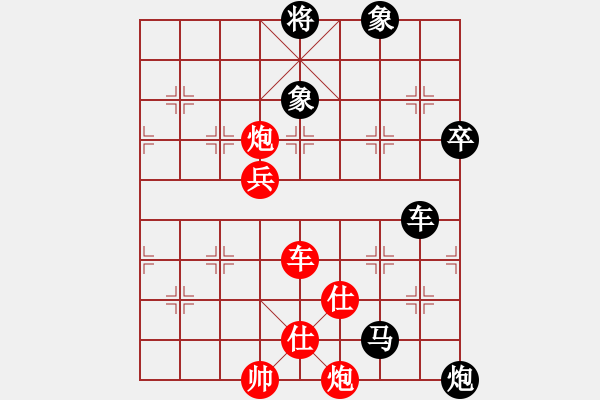 象棋棋譜圖片：象棋名手 先手勝 象棋佳佳(決賽) - 步數(shù)：120 