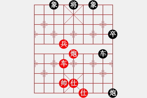 象棋棋譜圖片：象棋名手 先手勝 象棋佳佳(決賽) - 步數(shù)：140 