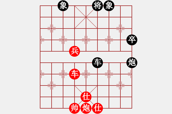 象棋棋譜圖片：象棋名手 先手勝 象棋佳佳(決賽) - 步數(shù)：150 