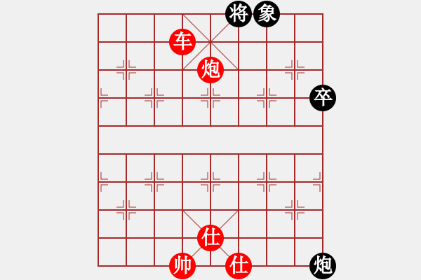 象棋棋譜圖片：象棋名手 先手勝 象棋佳佳(決賽) - 步數(shù)：160 