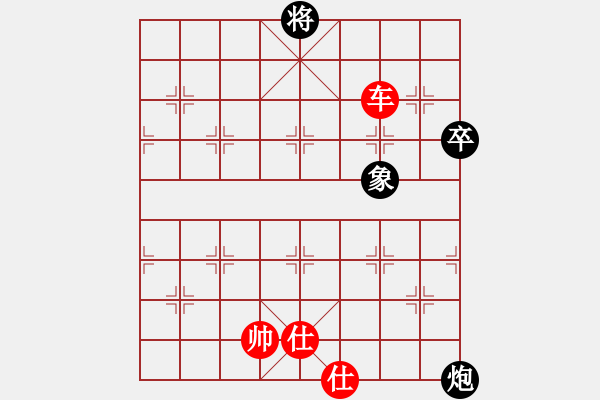 象棋棋譜圖片：象棋名手 先手勝 象棋佳佳(決賽) - 步數(shù)：167 