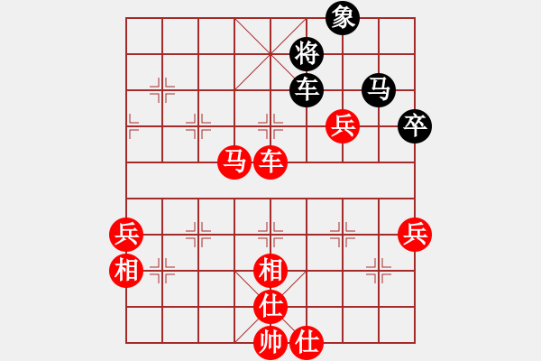 象棋棋譜圖片：順炮直車對橫車黑車抓紅三路兵35炮邊馬紅左橫車（紅勝） - 步數(shù)：100 