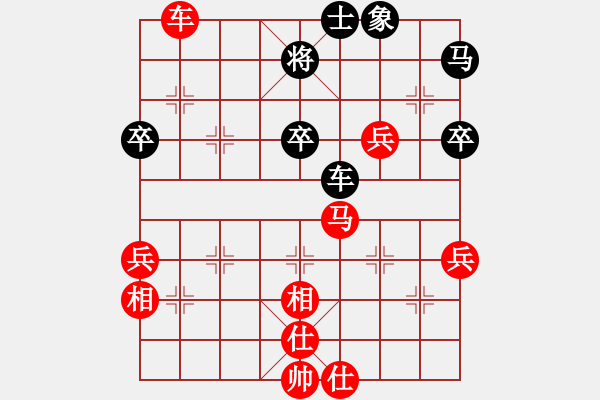 象棋棋譜圖片：順炮直車對橫車黑車抓紅三路兵35炮邊馬紅左橫車（紅勝） - 步數(shù)：70 