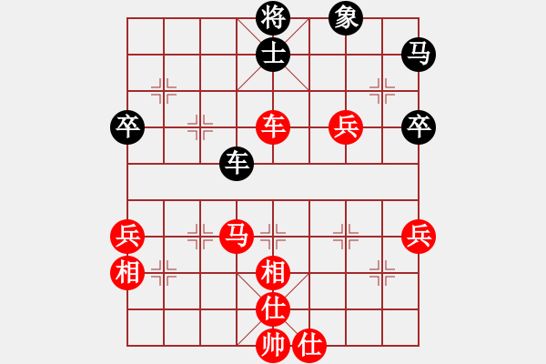 象棋棋譜圖片：順炮直車對橫車黑車抓紅三路兵35炮邊馬紅左橫車（紅勝） - 步數(shù)：80 