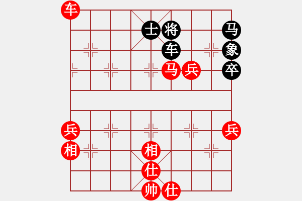 象棋棋譜圖片：順炮直車對橫車黑車抓紅三路兵35炮邊馬紅左橫車（紅勝） - 步數(shù)：90 