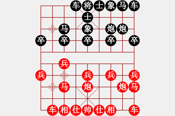 象棋棋譜圖片：順勢(shì)而為鄭(2段)-勝-雜種汪前進(jìn)(2段) - 步數(shù)：10 