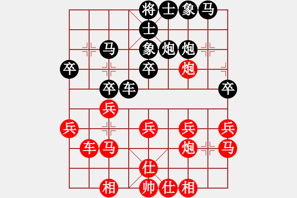 象棋棋譜圖片：順勢(shì)而為鄭(2段)-勝-雜種汪前進(jìn)(2段) - 步數(shù)：30 