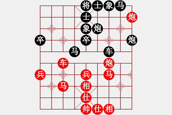 象棋棋譜圖片：順勢(shì)而為鄭(2段)-勝-雜種汪前進(jìn)(2段) - 步數(shù)：50 