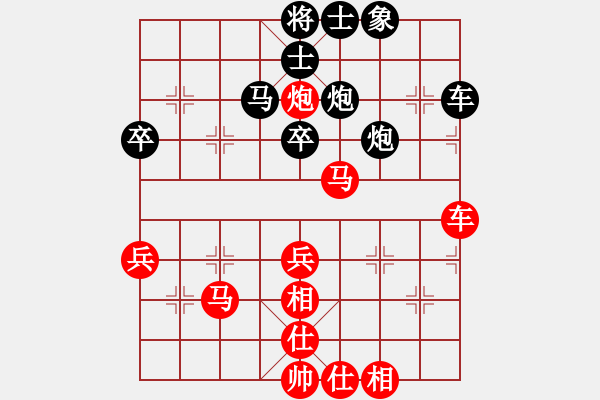 象棋棋譜圖片：順勢(shì)而為鄭(2段)-勝-雜種汪前進(jìn)(2段) - 步數(shù)：67 