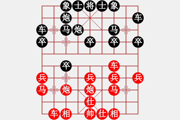 象棋棋譜圖片：barley(9級)-和-末路狂徒(6級) - 步數(shù)：20 