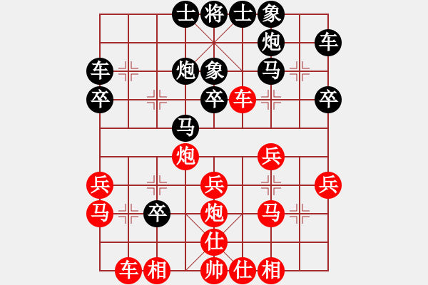 象棋棋譜圖片：barley(9級)-和-末路狂徒(6級) - 步數(shù)：30 