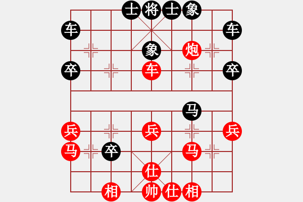 象棋棋譜圖片：barley(9級)-和-末路狂徒(6級) - 步數(shù)：40 