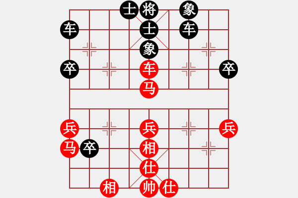 象棋棋譜圖片：barley(9級)-和-末路狂徒(6級) - 步數(shù)：50 