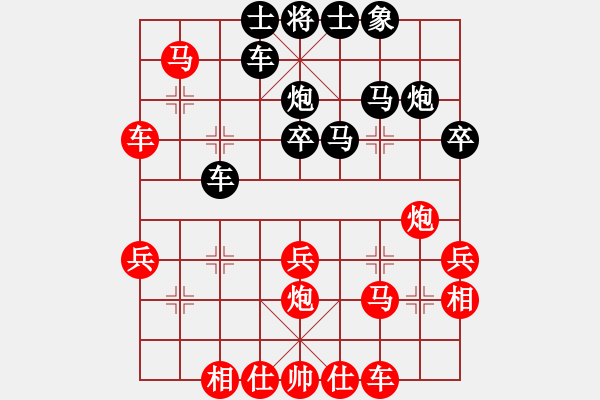 象棋棋譜圖片：依米(9段)-和-專砍大師(9段) - 步數(shù)：40 