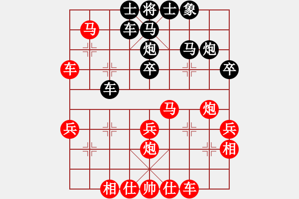 象棋棋譜圖片：依米(9段)-和-專砍大師(9段) - 步數(shù)：50 