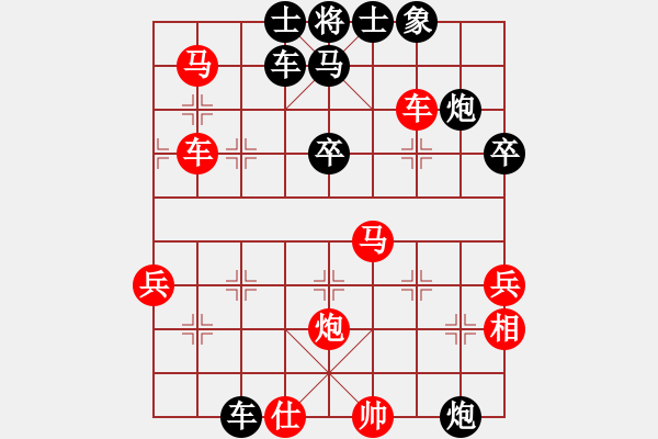 象棋棋譜圖片：依米(9段)-和-?？炒髱?9段) - 步數(shù)：60 