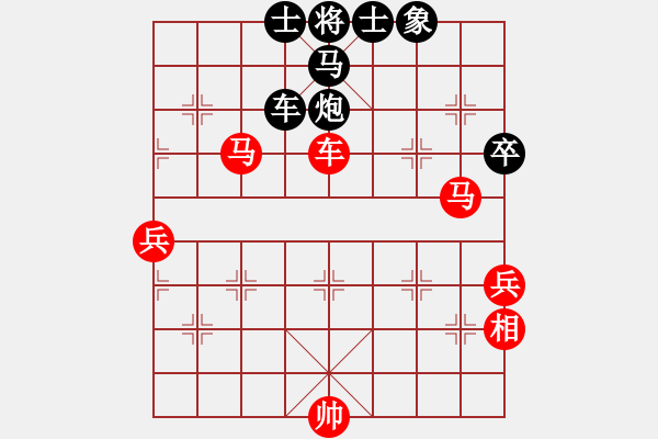 象棋棋譜圖片：依米(9段)-和-?？炒髱?9段) - 步數(shù)：80 