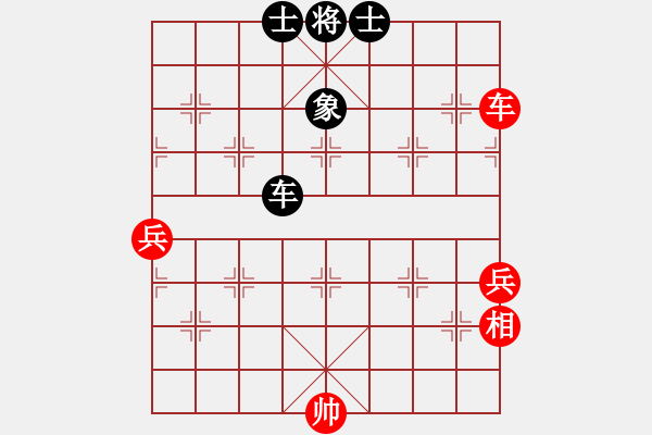 象棋棋譜圖片：依米(9段)-和-專砍大師(9段) - 步數(shù)：90 