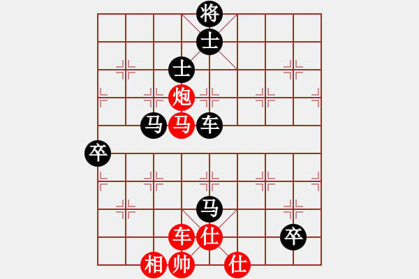 象棋棋譜圖片：情從此逝(北斗)-負(fù)-新華山論劍(北斗) - 步數(shù)：100 