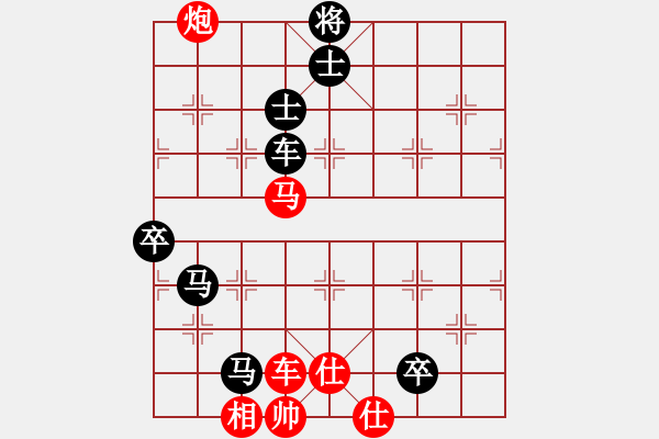 象棋棋譜圖片：情從此逝(北斗)-負(fù)-新華山論劍(北斗) - 步數(shù)：110 