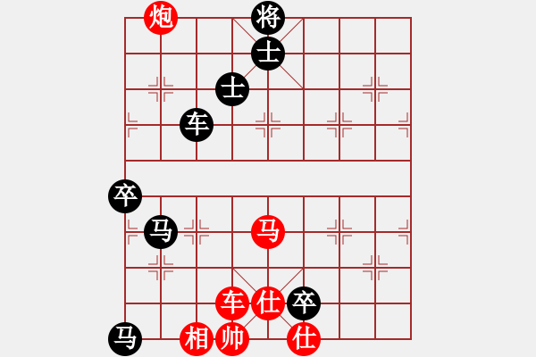 象棋棋譜圖片：情從此逝(北斗)-負(fù)-新華山論劍(北斗) - 步數(shù)：120 