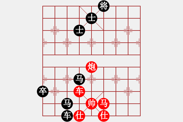 象棋棋譜圖片：情從此逝(北斗)-負(fù)-新華山論劍(北斗) - 步數(shù)：140 