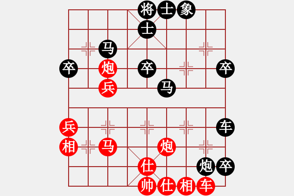 象棋棋譜圖片：情從此逝(北斗)-負(fù)-新華山論劍(北斗) - 步數(shù)：50 