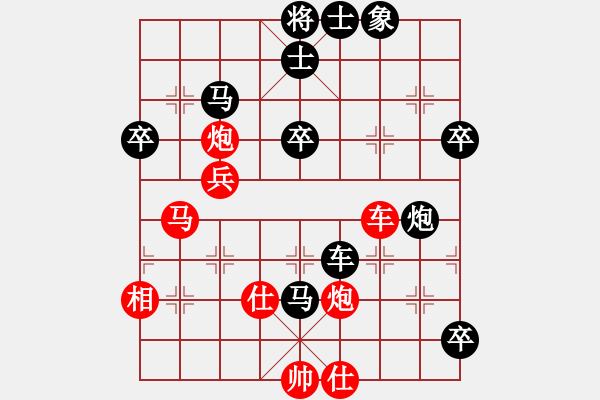 象棋棋譜圖片：情從此逝(北斗)-負(fù)-新華山論劍(北斗) - 步數(shù)：60 