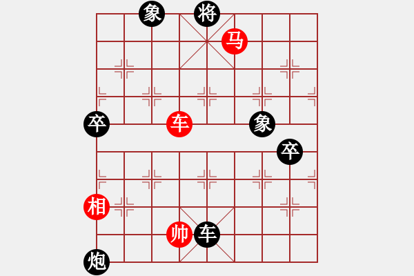 象棋棋譜圖片：卞朋先負(fù)張澤虹 - 步數(shù)：100 