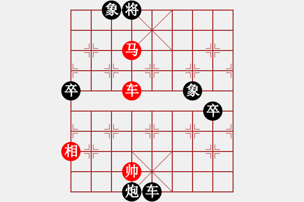 象棋棋譜圖片：卞朋先負(fù)張澤虹 - 步數(shù)：106 