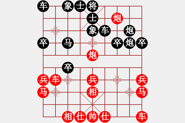 象棋棋譜圖片：卞朋先負(fù)張澤虹 - 步數(shù)：30 