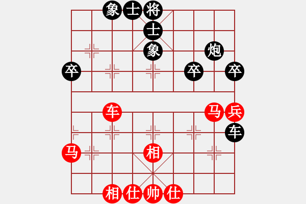 象棋棋譜圖片：卞朋先負(fù)張澤虹 - 步數(shù)：50 