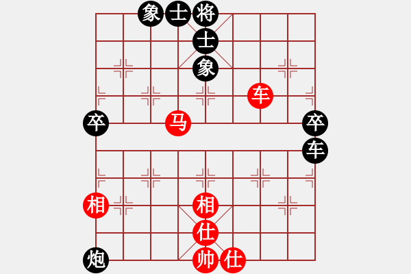 象棋棋譜圖片：卞朋先負(fù)張澤虹 - 步數(shù)：70 