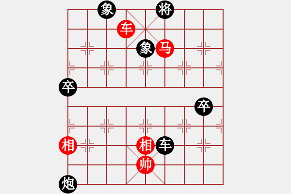 象棋棋譜圖片：卞朋先負(fù)張澤虹 - 步數(shù)：90 